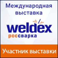 Weldex 2018