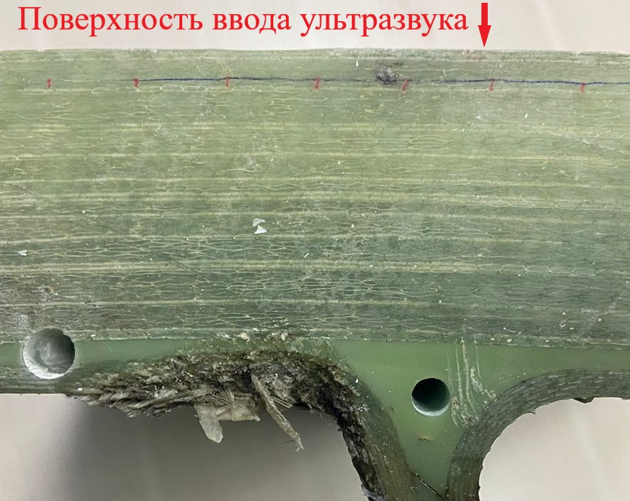 Рис.7. Фрагмент лопасти ветрогенератора с БЦО.jpg