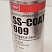 Антикоррозионный защитный спрей Nabakem New SS-COAT 909 цинк-алюминий