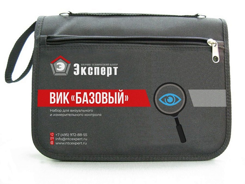 Комплекты для ВИК