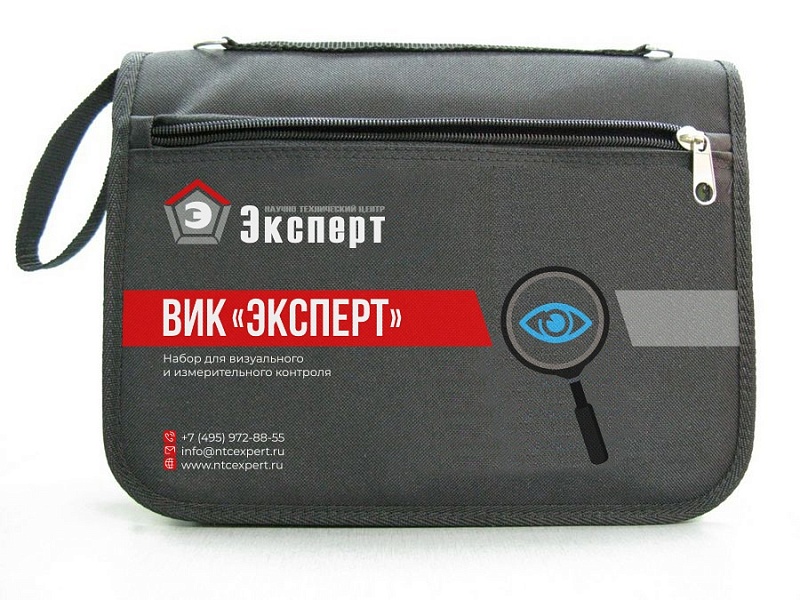 Набор ВИК Эксперт