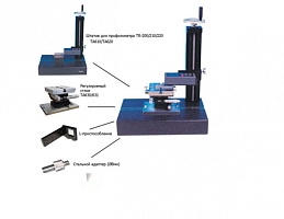 Штатив для профилометров TR-200