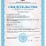 Комплекс цифровой радиографии КАРАТ РТС 1024BD