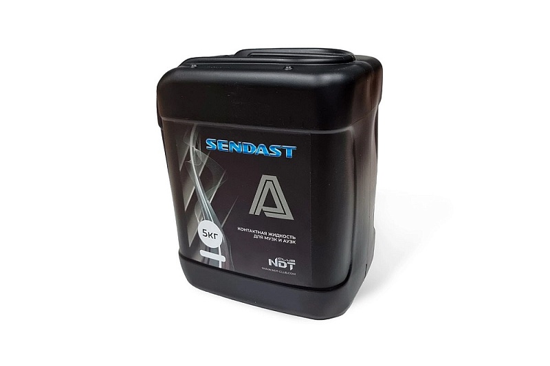 SENDAST-А контактная жидкость для АУЗК и МУЗК