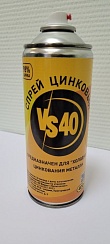 Холодный цинк спрей VS-40